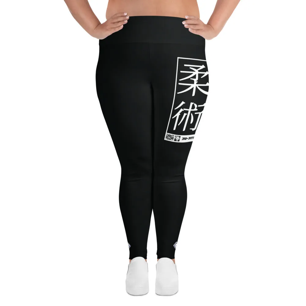 Women's Plus Size Yoga Pants Workout Leggings For Jiu Jitsu 015 - Noir