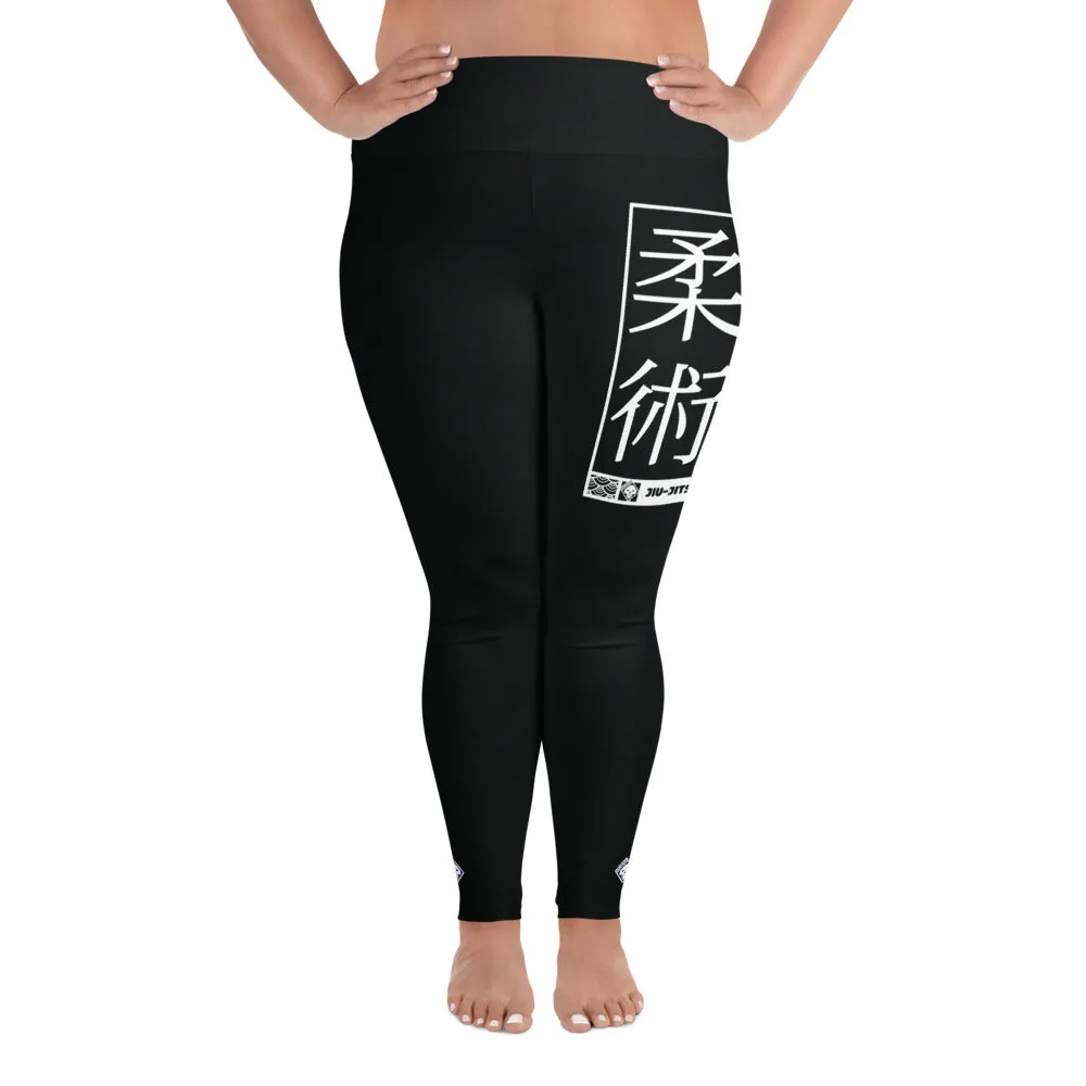 Women's Plus Size Yoga Pants Workout Leggings For Jiu Jitsu 015 - Noir